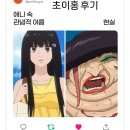 P-6102 | P 자매의 얼레벌레 홍콩 3박 4일 여행기 [ 침사추이 맛집 / 홍콩역 맛집 / 홍콩 가볼 만한 곳...