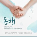 충현고등학교 이미지