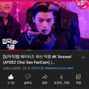 사니산이