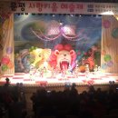 문평어린이집 이미지