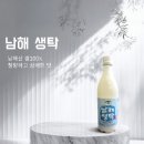 시골막걸리 네이버블로그