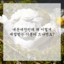 청산치과의원 이미지