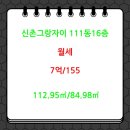 마포그랑자이공인중개사사무소 이미지