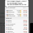 카카오PC 티스토리