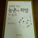 박이농장 이미지
