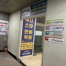 홀리어스오피스텔 앞 | 광주운전면허학원이 부담스럽다면 드라이빙존 추천