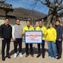 “이천농협, 제 26회 이천백사 산수유꽃축제 성공 개최 기원, 후원금 쾌척 ” 이미지