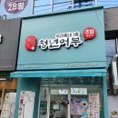 김호권의청년어부대구