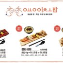 용이초밥 이미지