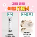 아리따움남문