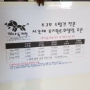 어나독키친 네이버블로그