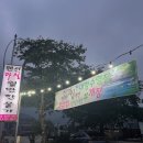 변산쉴만한물가펜션