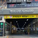 호텔데이즈.B 이미지