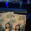 정글북(극단 레미) 이미지