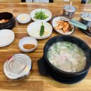 원산돼지국밥 이미지