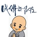 성불나라 이미지