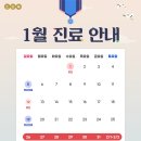 모두이비인후과의원 운정점 이미지