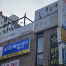 서울동자초등학교 이미지