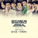 종교를 소재로 한 공포 스릴러 영화 &lt;헤레틱&gt;