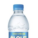 지리산샘물
