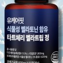 케어트립 이미지
