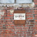 딥아틀리에 이미지