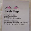 오뜨독스