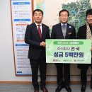 완주군주식회사 이미지