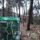 주암산(舟岩山,846m)과 최정산(最頂山,905m)비슬지맥 산행*2016.1.26.화* 이미지