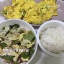 동탄피티, 체지방만 -6kg 걷어낼 수 있었던 이유