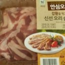 불고기오리 이미지