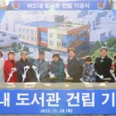 버드내도서관 3층 이미지