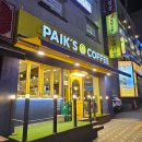 중원성남-D-8 이미지