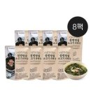 (주)이연에프엔씨