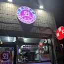 경성수선 이미지