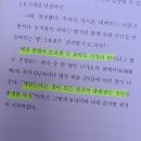 법인농사지음 | 오늘도 매진되었습니다 이미소 지음(춘천 카페 감자밭 대표) / 책리뷰