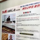 버드나무집식당 - 청도군 | 남양주 가족외식 맛집 버드나무집 본점 한강뷰 룸식당 장어구이와 정통 옻닭 보양식 강추 후기