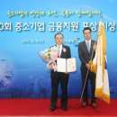 중소기업금융지원센터 헤럴드경제