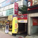 탄금칡냉면 이미지