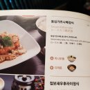미타니야타워 | 도곡동맛집 - 미타니야 솔직후기 ; 타워팰리스