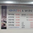 팔도영양족발