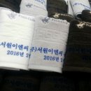 서원이엔씨 티스토리