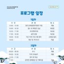 화랑촌 이미지