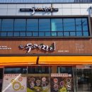 두레푸드