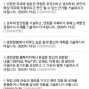 (자)유한가스 이미지