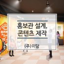 주식회사 장림 이미지
