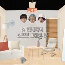 팀인테리어 - 평택시 안정로 72-1 | 팀인테리어