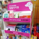 뉴건강약국 이미지