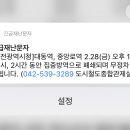 대동방역 이미지