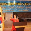 홍농초등학교 이미지